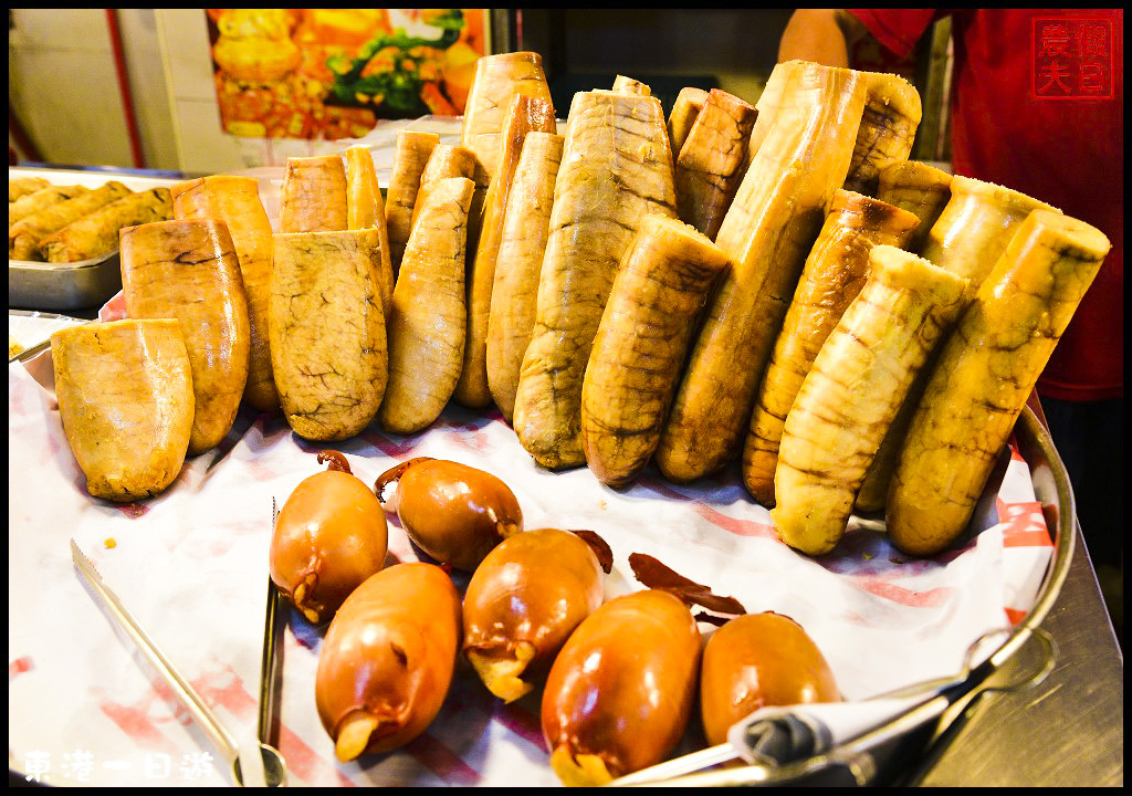 東港一日輕旅行．跟著在地達人尋訪東港必吃美食必訪景點/東隆宮/華僑市場/黑鮪魚/食尚玩家|屏東旅遊美食 @假日農夫愛趴趴照