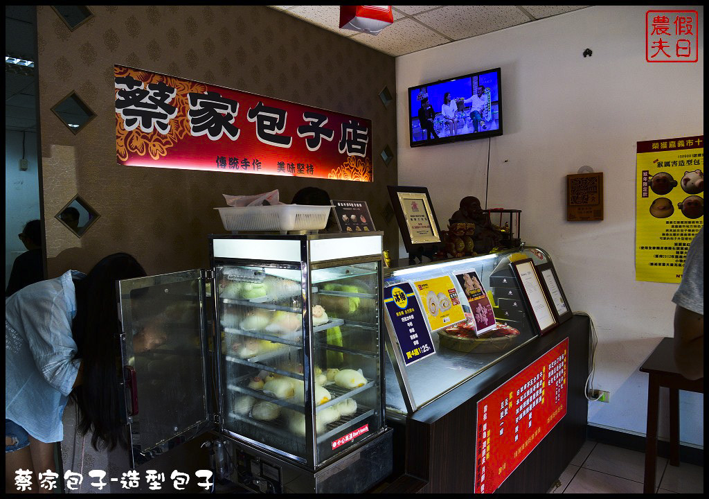 【嘉義美食之旅】嘉義市區巷弄美食一日輕旅行(上)．深山宴野生愛玉×蔡家手作包子饅頭×龍師父黃金泡菜×阿來碗粿/十大伴手禮/跟著在地人玩嘉義/一日遊 @假日農夫愛趴趴照