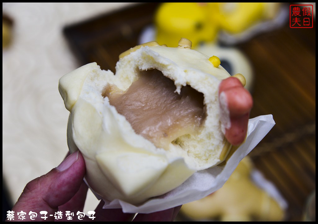 【嘉義美食之旅】嘉義市區巷弄美食一日輕旅行(上)．深山宴野生愛玉×蔡家手作包子饅頭×龍師父黃金泡菜×阿來碗粿/十大伴手禮/跟著在地人玩嘉義/一日遊 @假日農夫愛趴趴照