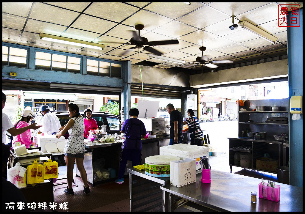 【嘉義美食之旅】嘉義市區巷弄美食一日輕旅行(上)．深山宴野生愛玉×蔡家手作包子饅頭×龍師父黃金泡菜×阿來碗粿/十大伴手禮/跟著在地人玩嘉義/一日遊 @假日農夫愛趴趴照