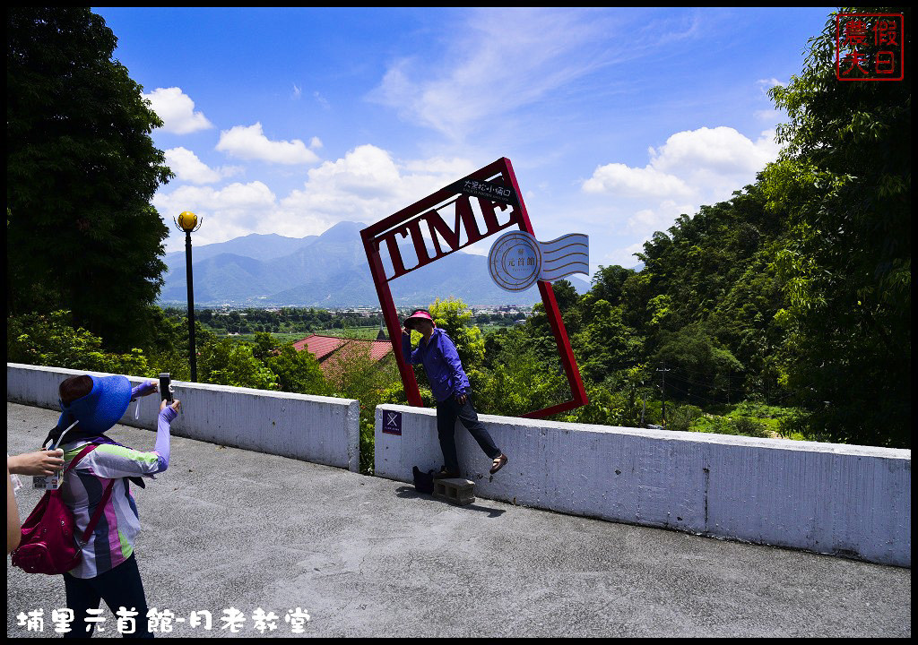 【南投旅遊】埔里大黑松小倆口元首館月老教堂．旅遊新亮點打卡新地標/愛情故事館/姻緣線/月老符/愛情水/月下老人 @假日農夫愛趴趴照