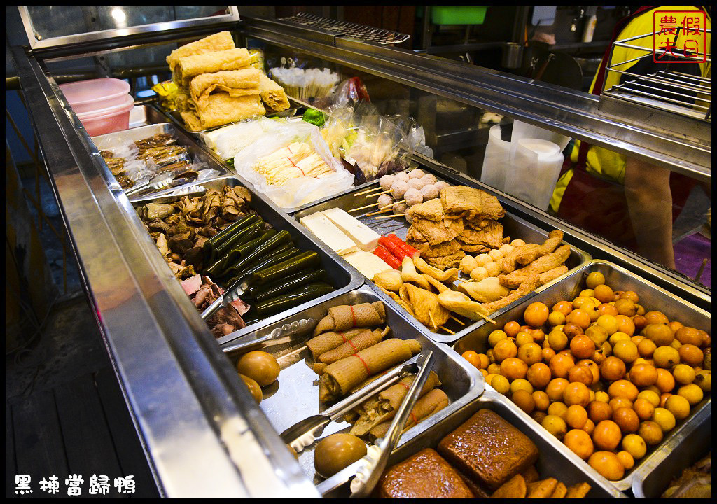 【嘉義美食之旅】嘉義市區巷弄美食一日輕旅行(下)．檜意森活村×三哥肉鬆×黑棟當歸鴨/十大伴手禮/跟著在地人玩嘉義/一日遊 @假日農夫愛趴趴照