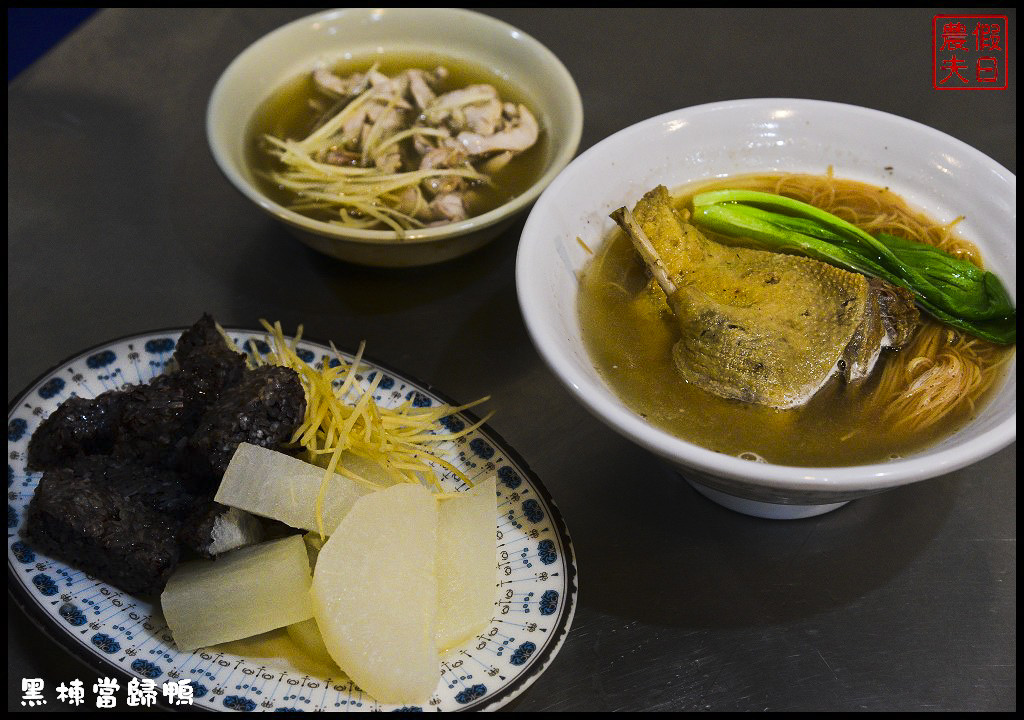 【嘉義美食之旅】嘉義市區巷弄美食一日輕旅行(下)．檜意森活村×三哥肉鬆×黑棟當歸鴨/十大伴手禮/跟著在地人玩嘉義/一日遊 @假日農夫愛趴趴照