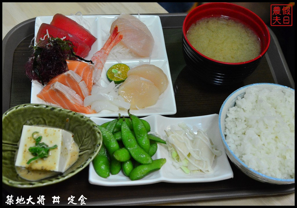 【台南美食】築地大将 丼 定食‧海鮮丼、厚切炸豬排定食、生魚片、壽司都平價又好吃/水滴壽司/玉子燒/日本料理 @假日農夫愛趴趴照