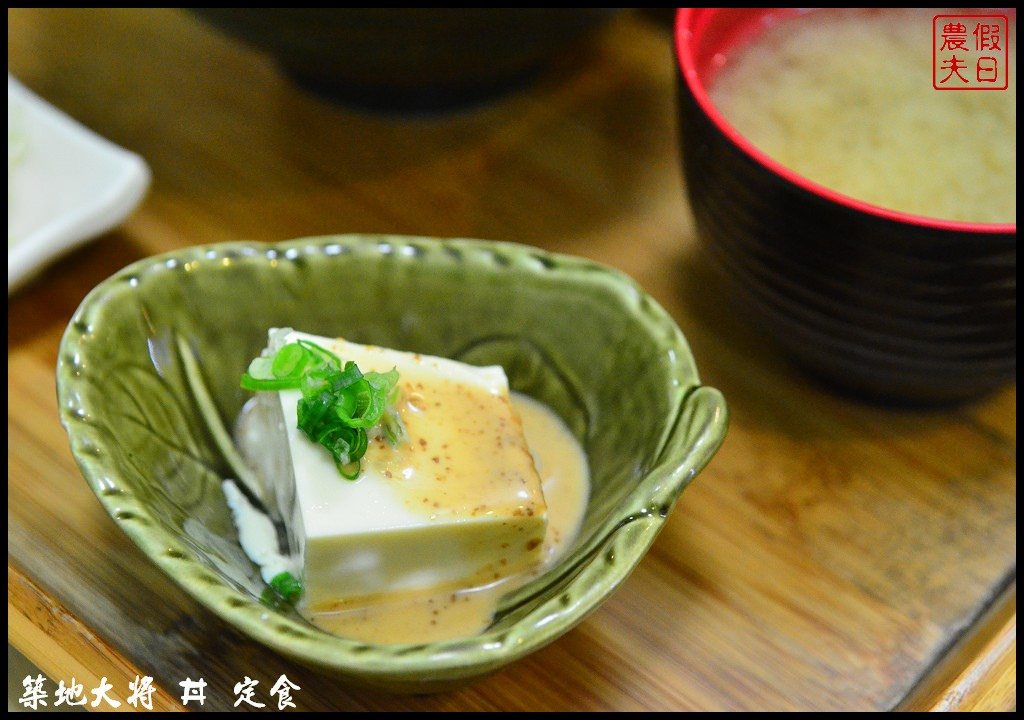 【台南美食】築地大将 丼 定食‧海鮮丼、厚切炸豬排定食、生魚片、壽司都平價又好吃/水滴壽司/玉子燒/日本料理 @假日農夫愛趴趴照