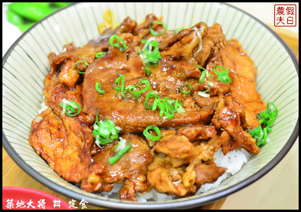 【台南美食】築地大将 丼 定食‧海鮮丼、厚切炸豬排定食、生魚片、壽司都平價又好吃/水滴壽司/玉子燒/日本料理 @假日農夫愛趴趴照