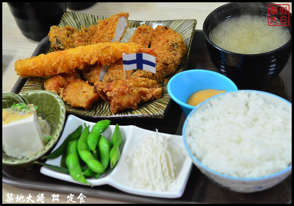 【台南美食】築地大将 丼 定食‧海鮮丼、厚切炸豬排定食、生魚片、壽司都平價又好吃/水滴壽司/玉子燒/日本料理 @假日農夫愛趴趴照