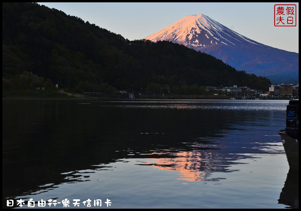 【日本旅遊】規劃一趟日本自助旅遊其實很簡單．機票、住宿、行程規劃/東京自由行/購物/藥妝店推薦 @假日農夫愛趴趴照