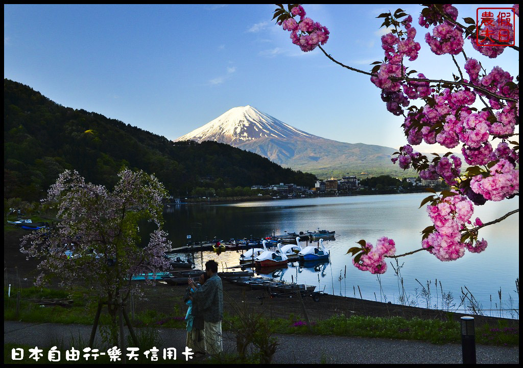 【日本旅遊】規劃一趟日本自助旅遊其實很簡單．機票、住宿、行程規劃/東京自由行/購物/藥妝店推薦 @假日農夫愛趴趴照