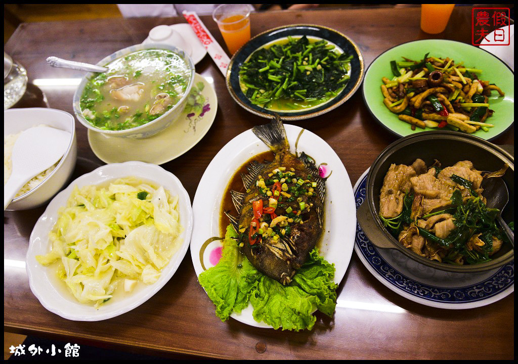 【屏東美食】恆春人的廚房-城外小館．美味的料理平價的消費/花生豬腳湯/客家小炒/三杯松坂/倒吊魚 @假日農夫愛趴趴照