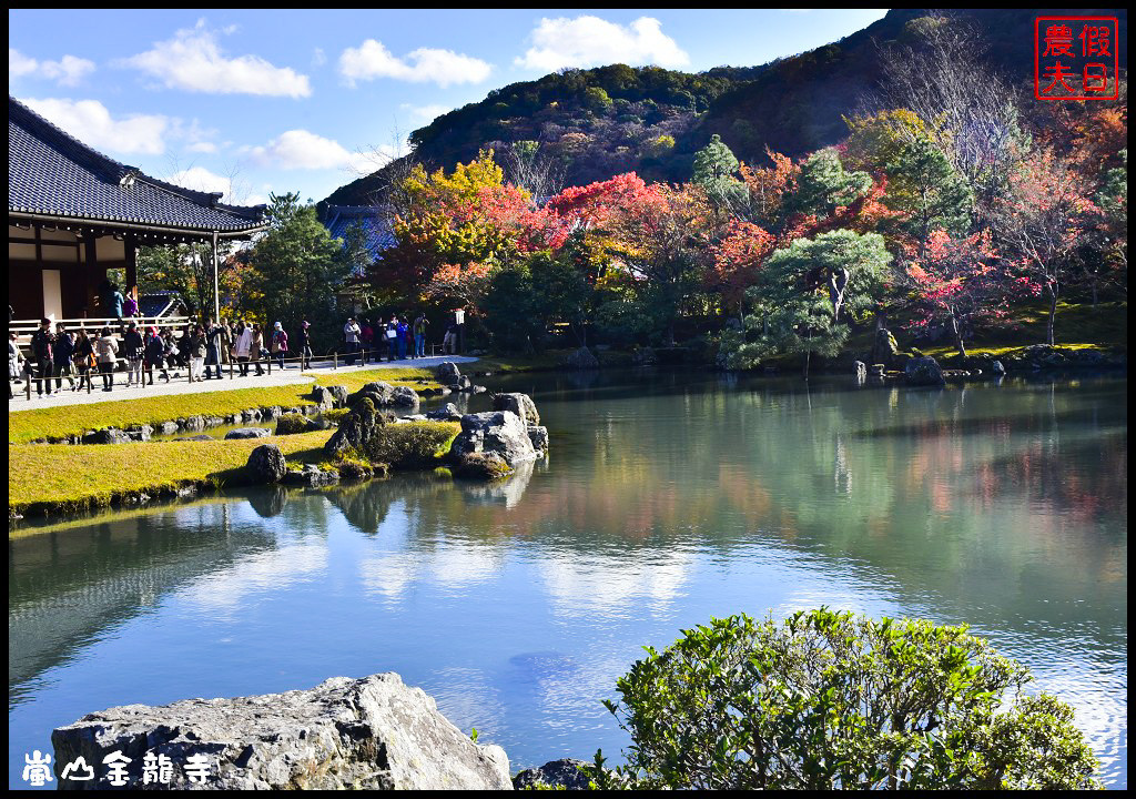 【日本旅遊京都賞楓】一次賞遍京都12大紅葉名所．清水寺/東福寺/永觀堂/嵐山一日遊/楓葉/門票資訊/交通方式/腳架 @假日農夫愛趴趴照