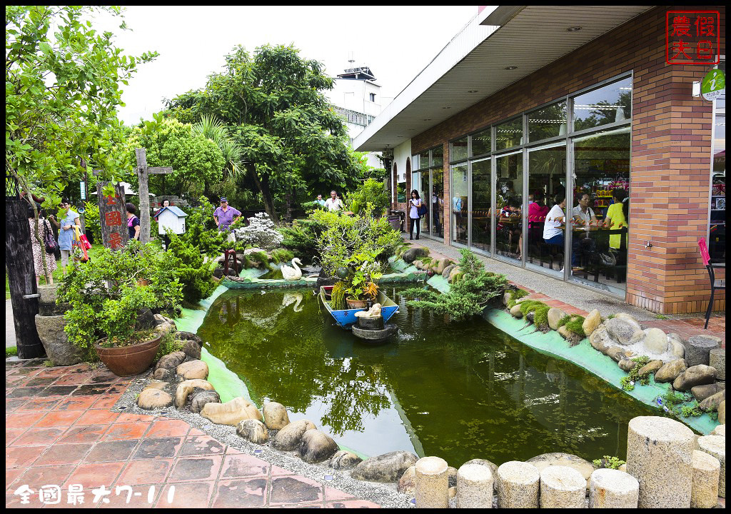 【台南旅遊】佔地一千多坪的全國最大7-11．台南後壁區蓮營門市/博物館/開心農場/田園驛站/古早味農具/電器/家具/一日遊 @假日農夫愛趴趴照