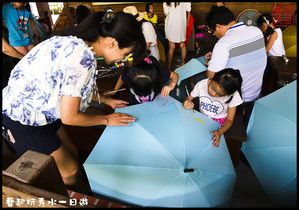 【彰化旅遊】藝起玩秀水親子一日遊．洋傘彩繪×牧場體驗×陶藝DIY/泳霖牧場/富雨洋傘/岡聯牧場/聯合創作陶坊/阿瑋米香 @假日農夫愛趴趴照