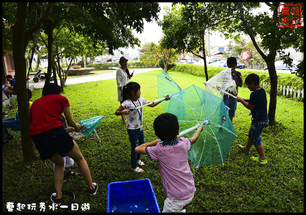 【彰化旅遊】藝起玩秀水親子一日遊．洋傘彩繪×牧場體驗×陶藝DIY/泳霖牧場/富雨洋傘/岡聯牧場/聯合創作陶坊/阿瑋米香 @假日農夫愛趴趴照