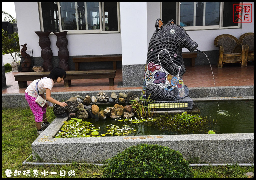 【彰化旅遊】藝起玩秀水親子一日遊．洋傘彩繪×牧場體驗×陶藝DIY/泳霖牧場/富雨洋傘/岡聯牧場/聯合創作陶坊/阿瑋米香 @假日農夫愛趴趴照