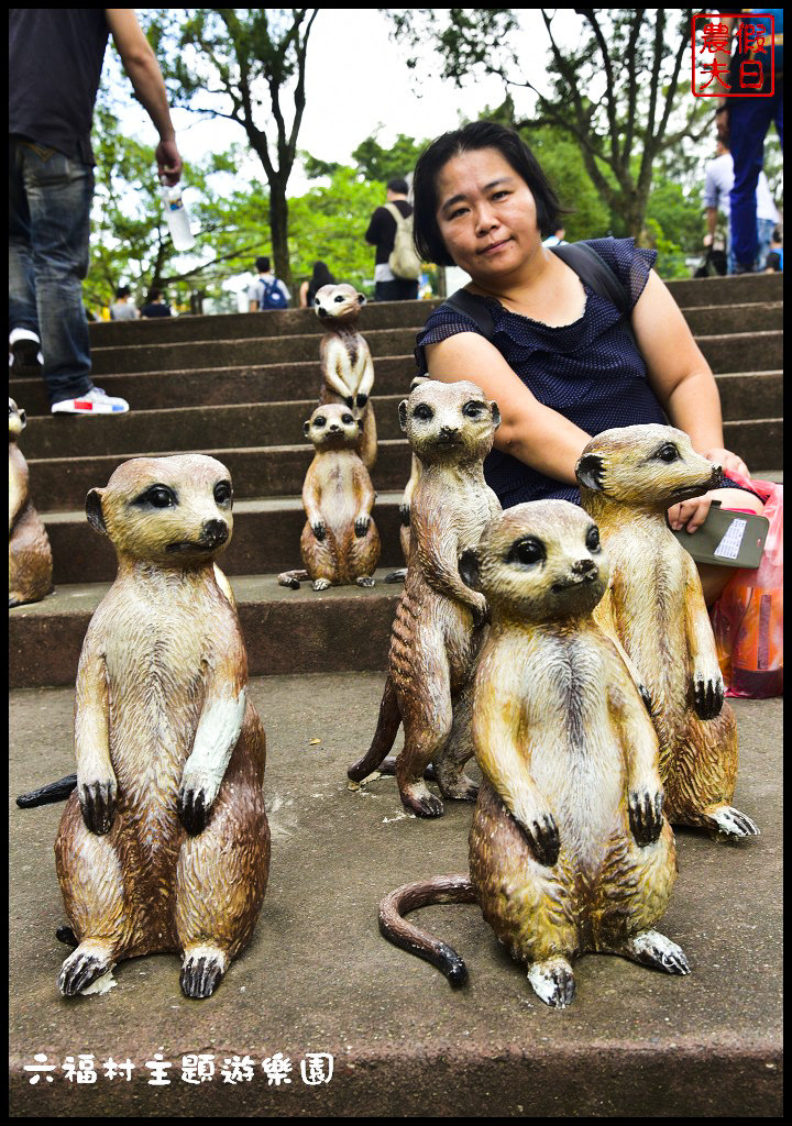 【新竹景點】六福村主題遊樂園．Lineup讓你快速通關免排免等免曬太陽免淋雨輕鬆享受貴賓級禮遇/迪士尼/環球影城/一日遊/親子遊/手機APP @假日農夫愛趴趴照