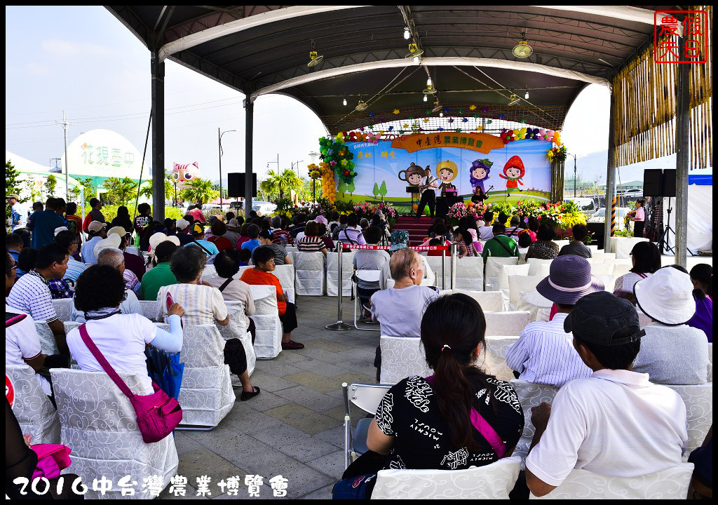 【南投展覽】中台灣農業博覽會．農村再生新活力/免門票/親子旅遊/免費品嚐試吃/DIY/農特產品 @假日農夫愛趴趴照