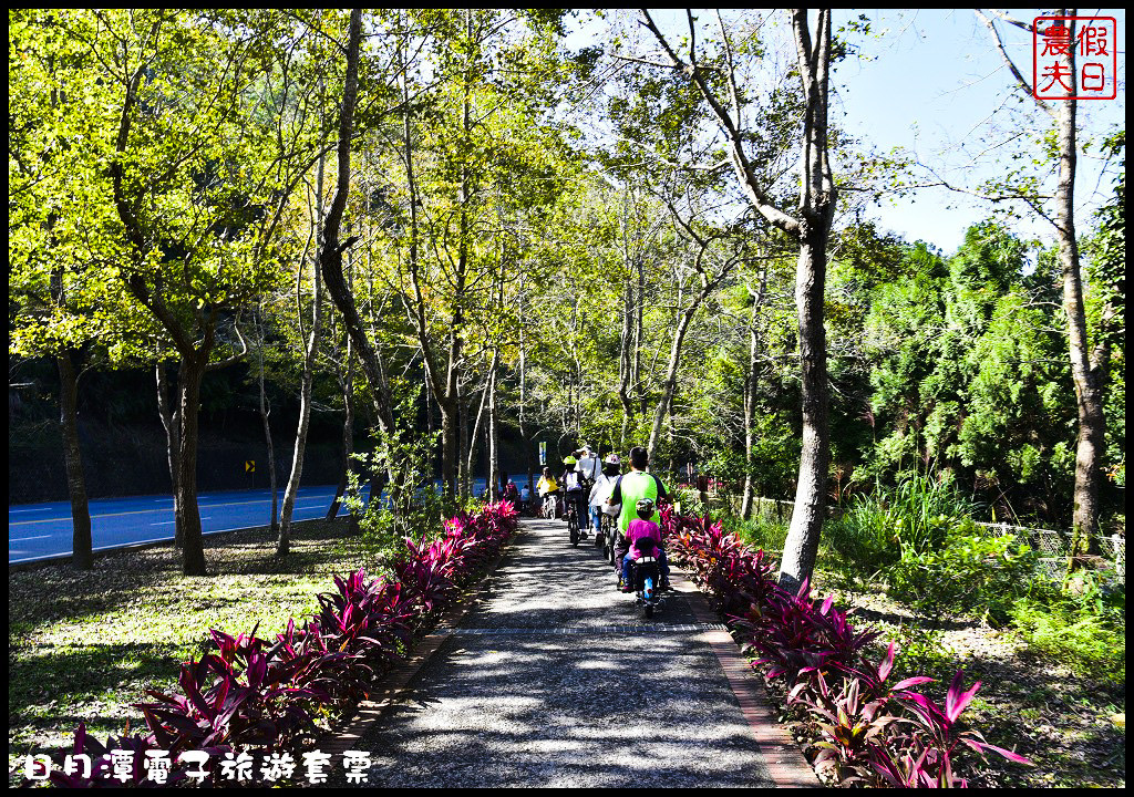 【南投景點】日月潭一日輕旅行．使用電子旅遊套票讓你輕鬆玩樂又省錢/自行車/遊湖/落羽松/水社/向山/下午茶/一日遊/悠遊卡 @假日農夫愛趴趴照