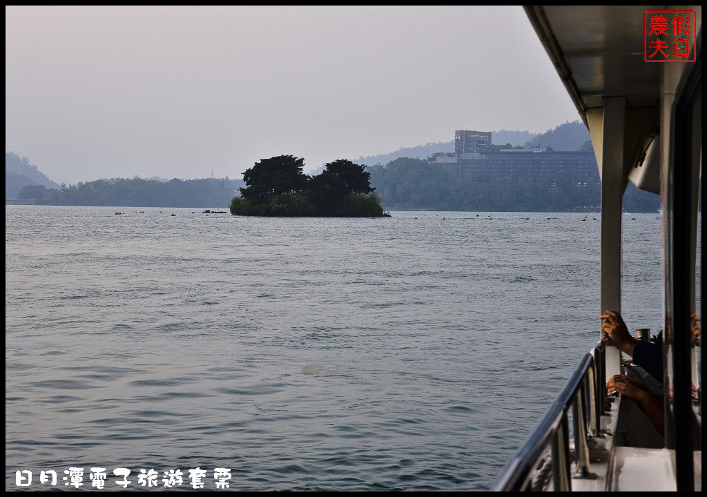 【南投景點】日月潭一日輕旅行．使用電子旅遊套票讓你輕鬆玩樂又省錢/自行車/遊湖/落羽松/水社/向山/下午茶/一日遊/悠遊卡 @假日農夫愛趴趴照