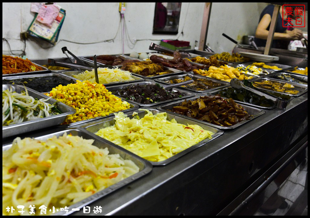 嘉義美食|朴子美食小吃一日遊/真好味鴨肉飯、麻糬棟、成功手工餅乾和顧家雙胞胎(已搬家) @假日農夫愛趴趴照