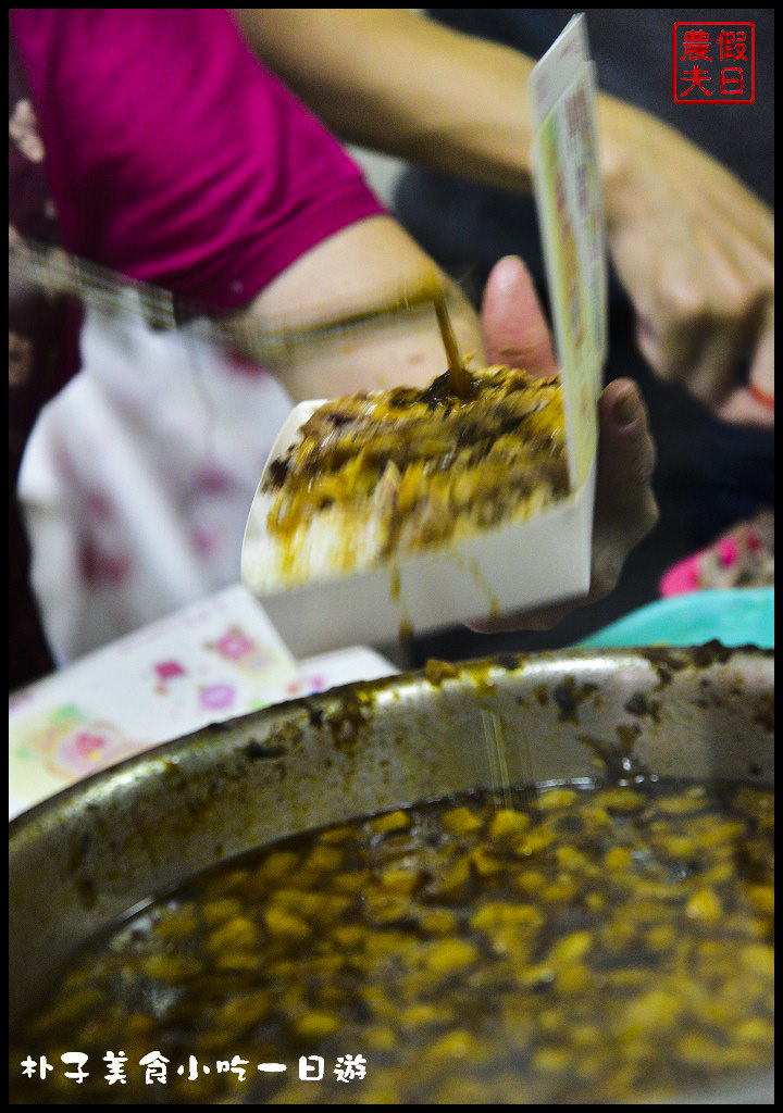 嘉義美食|朴子美食小吃一日遊/真好味鴨肉飯、麻糬棟、成功手工餅乾和顧家雙胞胎(已搬家) @假日農夫愛趴趴照