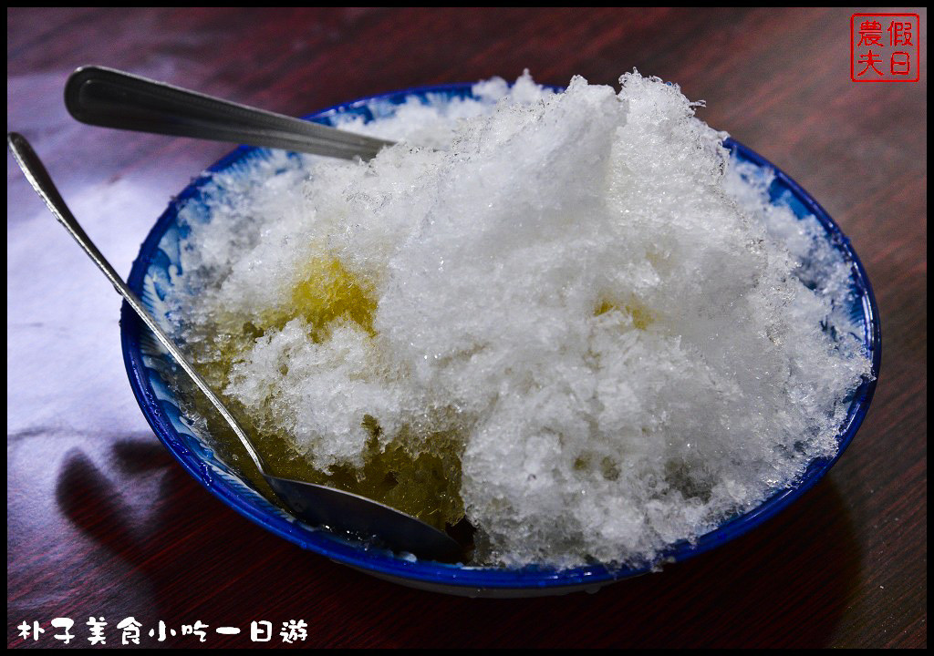 嘉義美食|朴子美食小吃一日遊/真好味鴨肉飯、麻糬棟、成功手工餅乾和顧家雙胞胎(已搬家) @假日農夫愛趴趴照