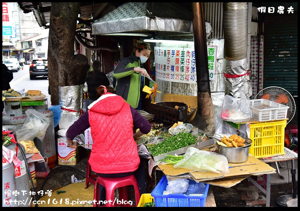 草屯美食|榕樹下扣仔嗲．南投在地銅板美食小吃/蚵嗲/肉嗲/炸地瓜/韭菜條/古早味 @假日農夫愛趴趴照