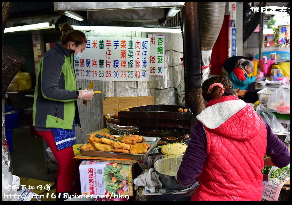 草屯美食|榕樹下扣仔嗲．南投在地銅板美食小吃/蚵嗲/肉嗲/炸地瓜/韭菜條/古早味 @假日農夫愛趴趴照