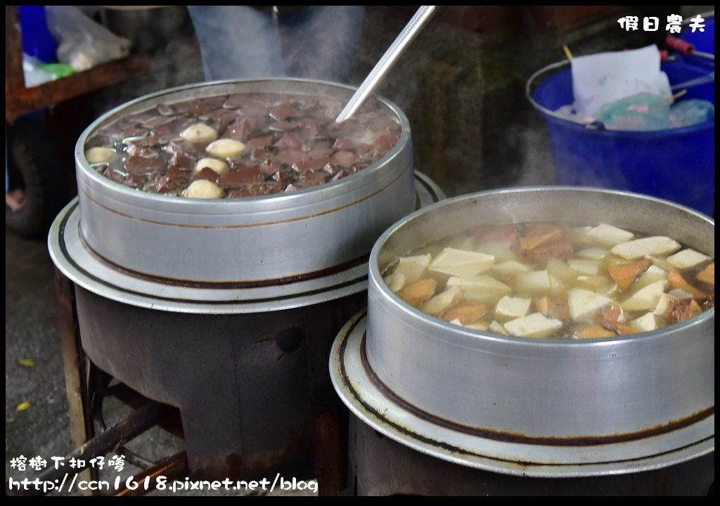 草屯美食|榕樹下扣仔嗲．南投在地銅板美食小吃/蚵嗲/肉嗲/炸地瓜/韭菜條/古早味 @假日農夫愛趴趴照