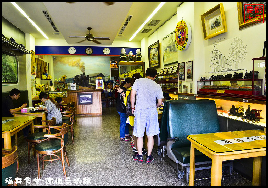 【彰化美食】社頭福井食堂鐵道文物館．鐵路主題餐廳/鐵路便當/免門票/免費參觀/免費腳踏車 @假日農夫愛趴趴照