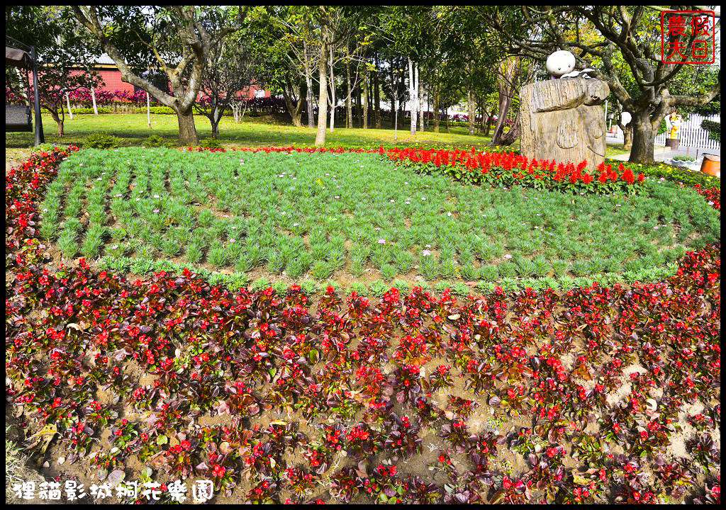 【苗栗銅鑼景點】舊瓶裝新酒．客家大院變身貓狸影城桐花樂園/貓裏喵/希臘風情造景/迎春花海/一日遊 @假日農夫愛趴趴照