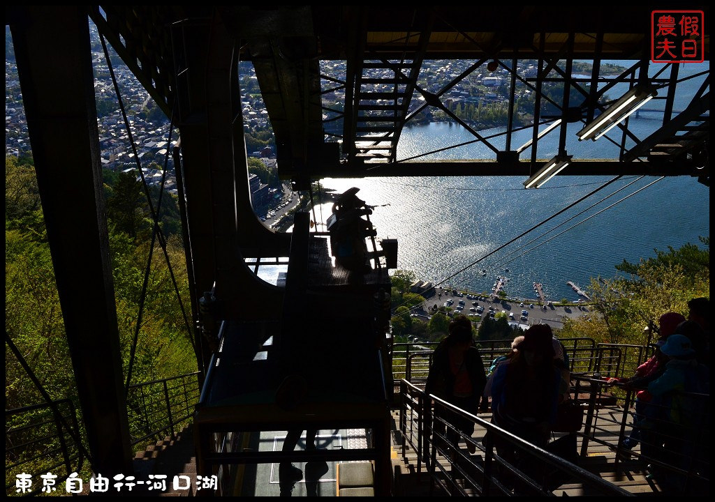 【日本旅遊】東京自由行．河口湖廣場假日酒店/天上山公園/富士山/JR廣域周遊券/富士急行線/富士芝櫻祭/逆富士 @假日農夫愛趴趴照