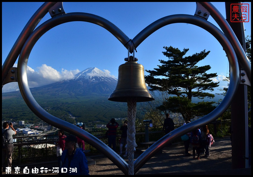 【日本旅遊】東京自由行．河口湖廣場假日酒店/天上山公園/富士山/JR廣域周遊券/富士急行線/富士芝櫻祭/逆富士 @假日農夫愛趴趴照