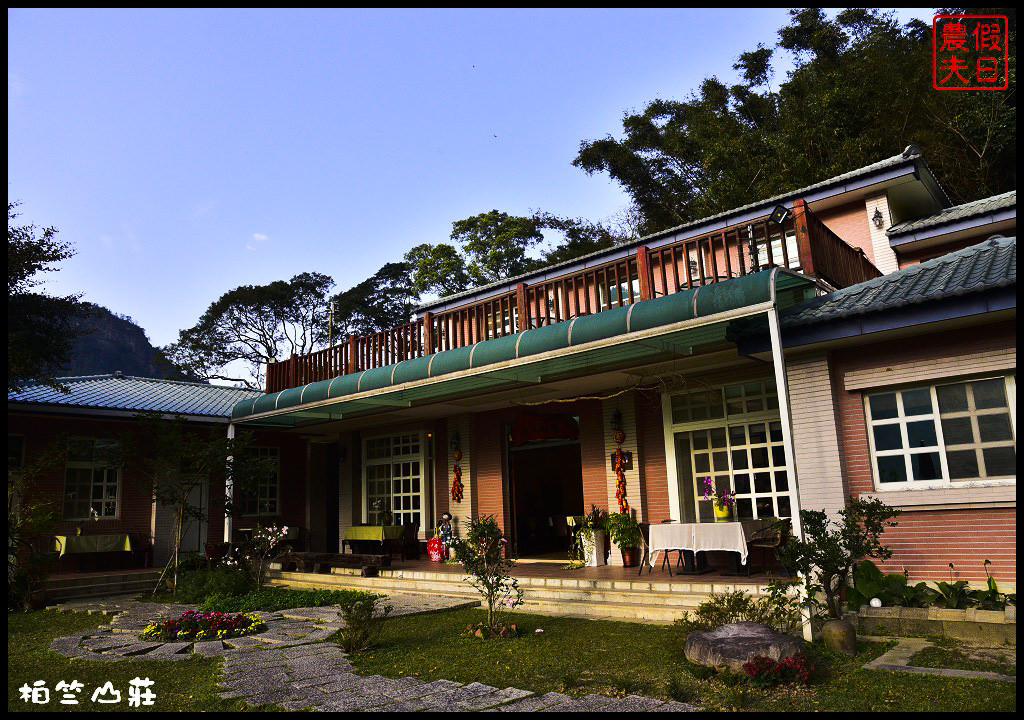 賞螢火蟲住宿景點懶人包．苗栗台中南投嘉義15間民宿飯店 @假日農夫愛趴趴照