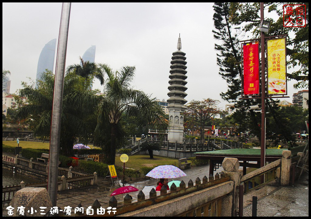 廈門旅遊|廈門自由行行程規劃．金廈小三通/土樓一日遊/鼓浪嶼/田螺坑土楼群/云水谣 @假日農夫愛趴趴照