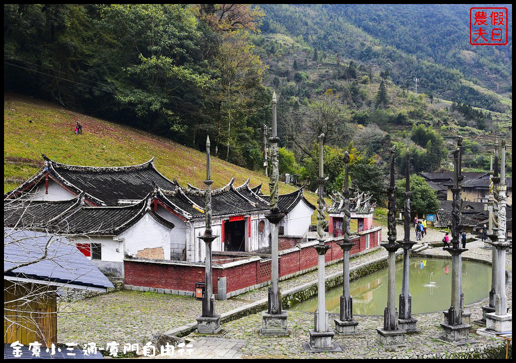 廈門旅遊|廈門自由行行程規劃．金廈小三通/土樓一日遊/鼓浪嶼/田螺坑土楼群/云水谣 @假日農夫愛趴趴照