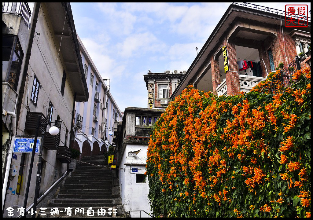 廈門旅遊|廈門自由行行程規劃．金廈小三通/土樓一日遊/鼓浪嶼/田螺坑土楼群/云水谣 @假日農夫愛趴趴照