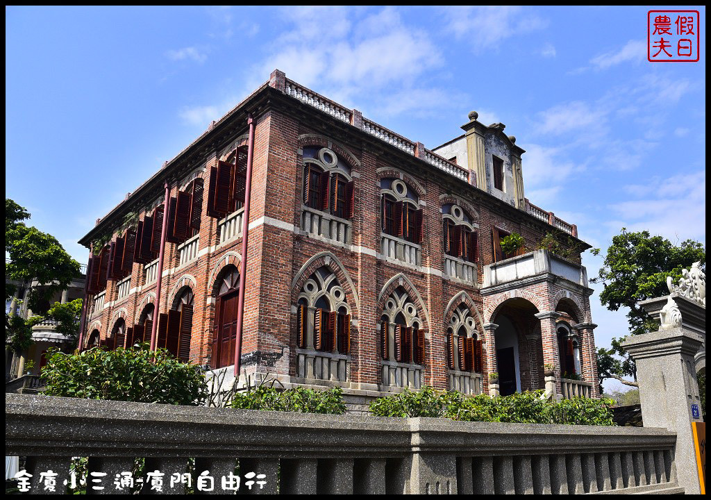 廈門旅遊|廈門自由行行程規劃．金廈小三通/土樓一日遊/鼓浪嶼/田螺坑土楼群/云水谣 @假日農夫愛趴趴照