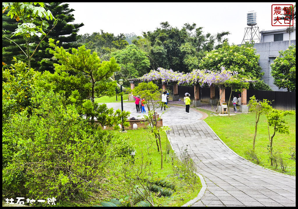 苗栗景點|功維敘隧道夢幻的七彩燈光+杜石地一號/賞紫藤秘境/免費參觀/一日遊 @假日農夫愛趴趴照