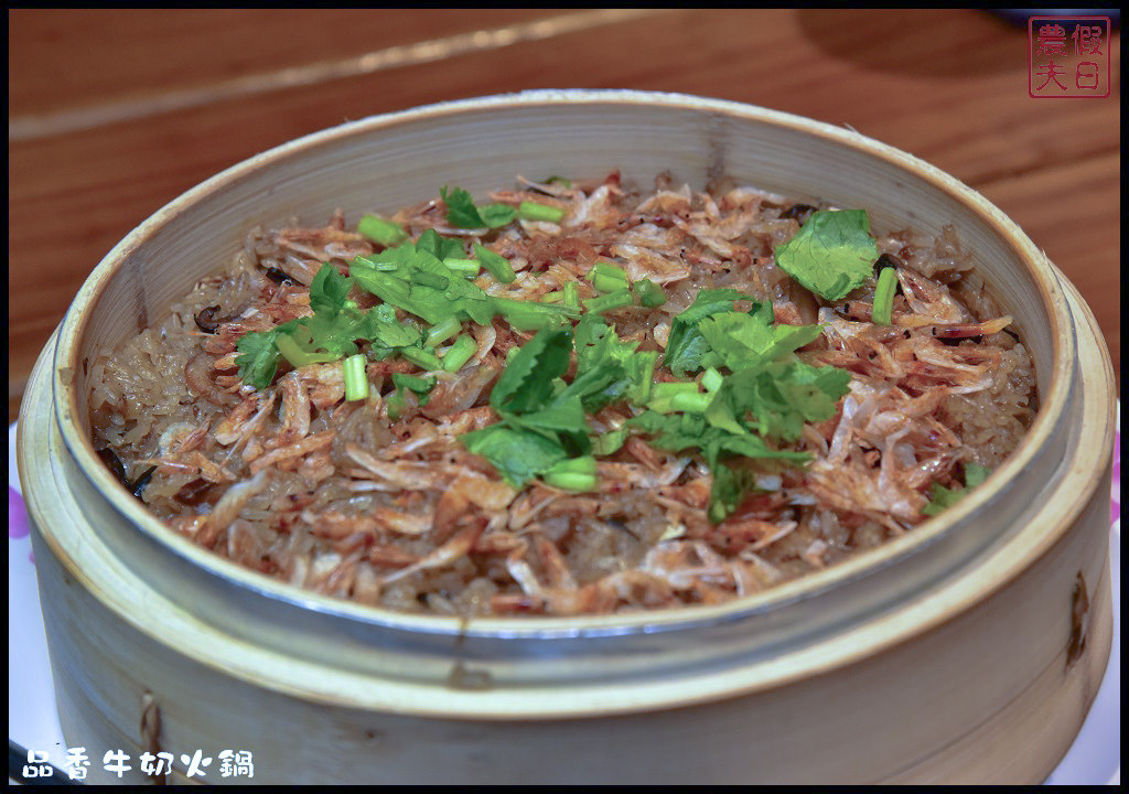 彰化美食 | 品香牛奶火鍋城．牧場直送鮮奶火鍋超香濃/銀行山景觀餐廳/八卦山夜景 @假日農夫愛趴趴照