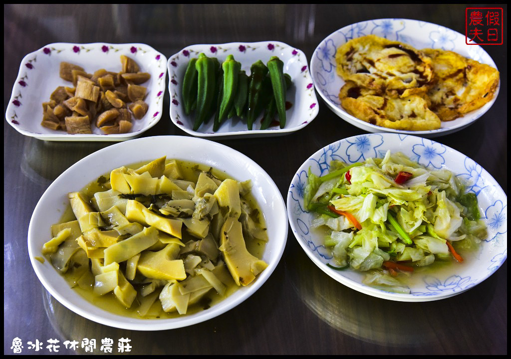 苗栗頭屋|魯冰花休閒農莊．明德水庫旁用餐休閒露營的好選擇/螢火蟲(邀約) @假日農夫愛趴趴照