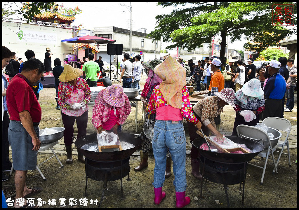 【紀錄】台灣原創插畫彩繪村106年5月21日完工/嘉義朴子求子村/好事花生/求子順利/孕子平安/育子健康/望子成龍/一日遊/親子遊/免費參觀 @假日農夫愛趴趴照