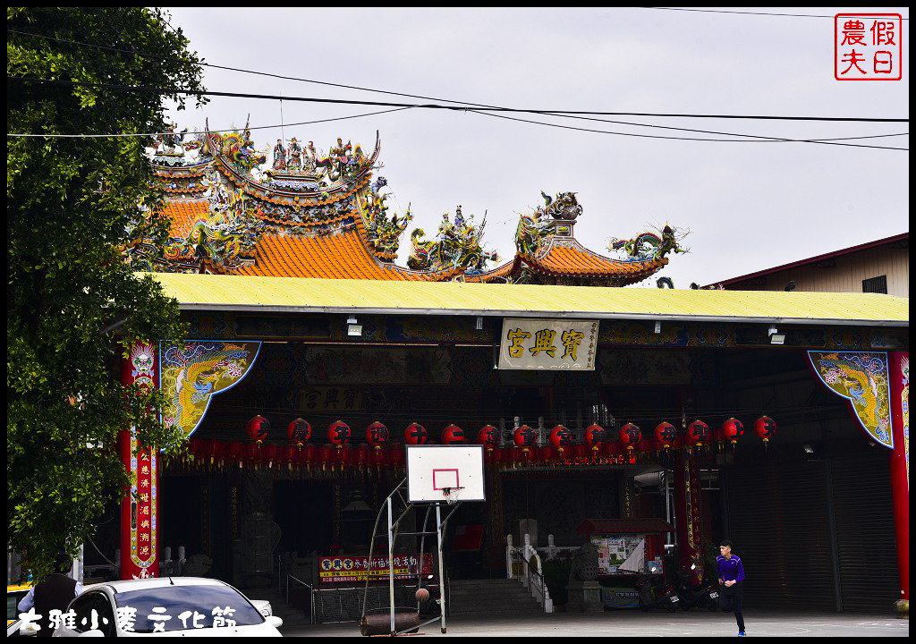 台中旅遊|大雅小麥文化節．麥田音樂饗宴/2018麥鄉花博/中部景點/台中半日遊 @假日農夫愛趴趴照