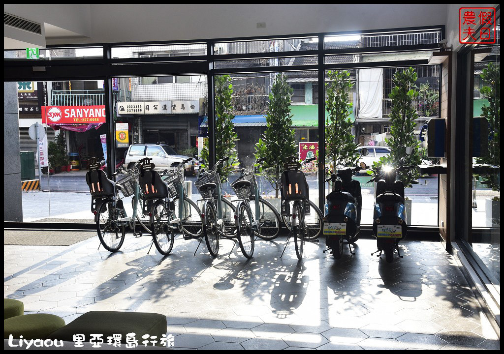 嘉義住宿懶人包|車站附近6家飯店實住心得．背包客棧平價旅店高級飯店多種選擇 @假日農夫愛趴趴照