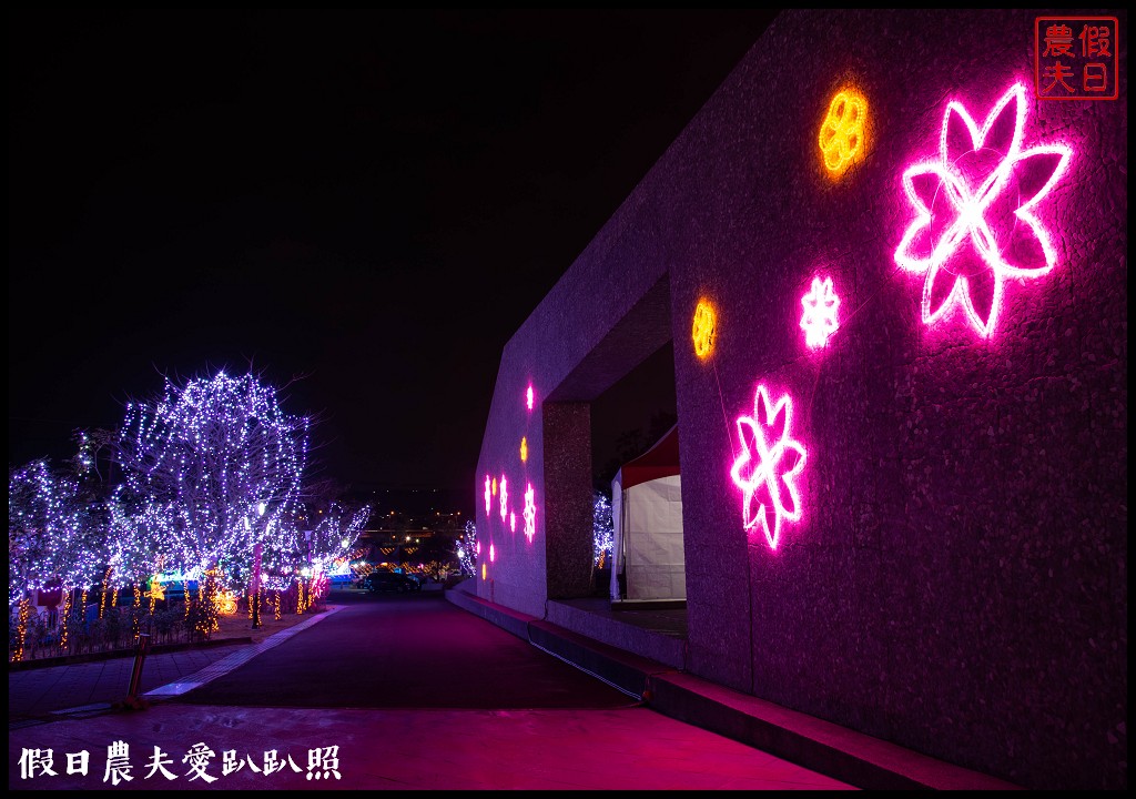 南投旅遊|2019南投燈會主燈「福嘟嘟、發大財」．日遊沙雕花海夜賞燈會水舞秀/免費參觀/小提燈領取資訊/停車規劃 @假日農夫愛趴趴照