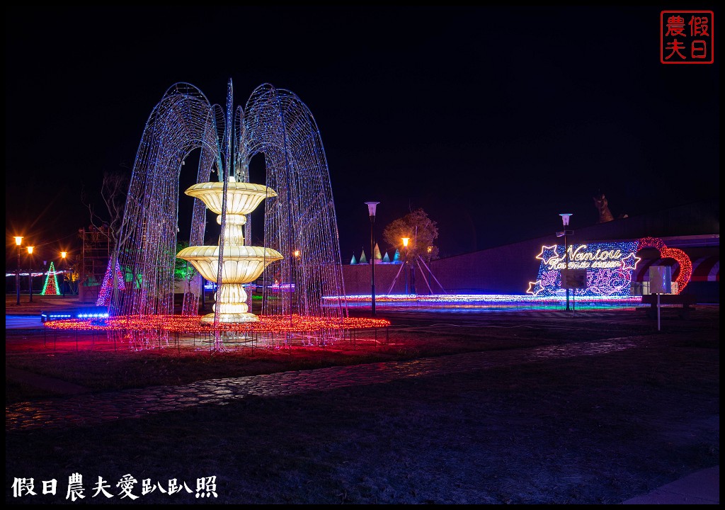 南投旅遊|2019南投燈會主燈「福嘟嘟、發大財」．日遊沙雕花海夜賞燈會水舞秀/免費參觀/小提燈領取資訊/停車規劃 @假日農夫愛趴趴照