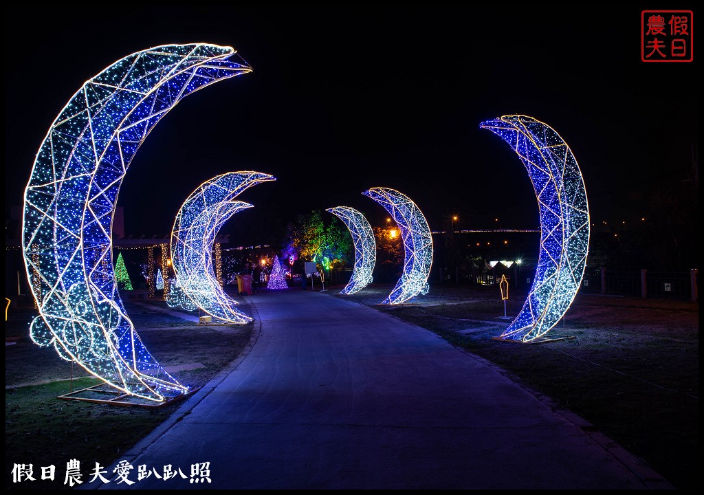 南投旅遊|2019南投燈會主燈「福嘟嘟、發大財」．日遊沙雕花海夜賞燈會水舞秀/免費參觀/小提燈領取資訊/停車規劃 @假日農夫愛趴趴照