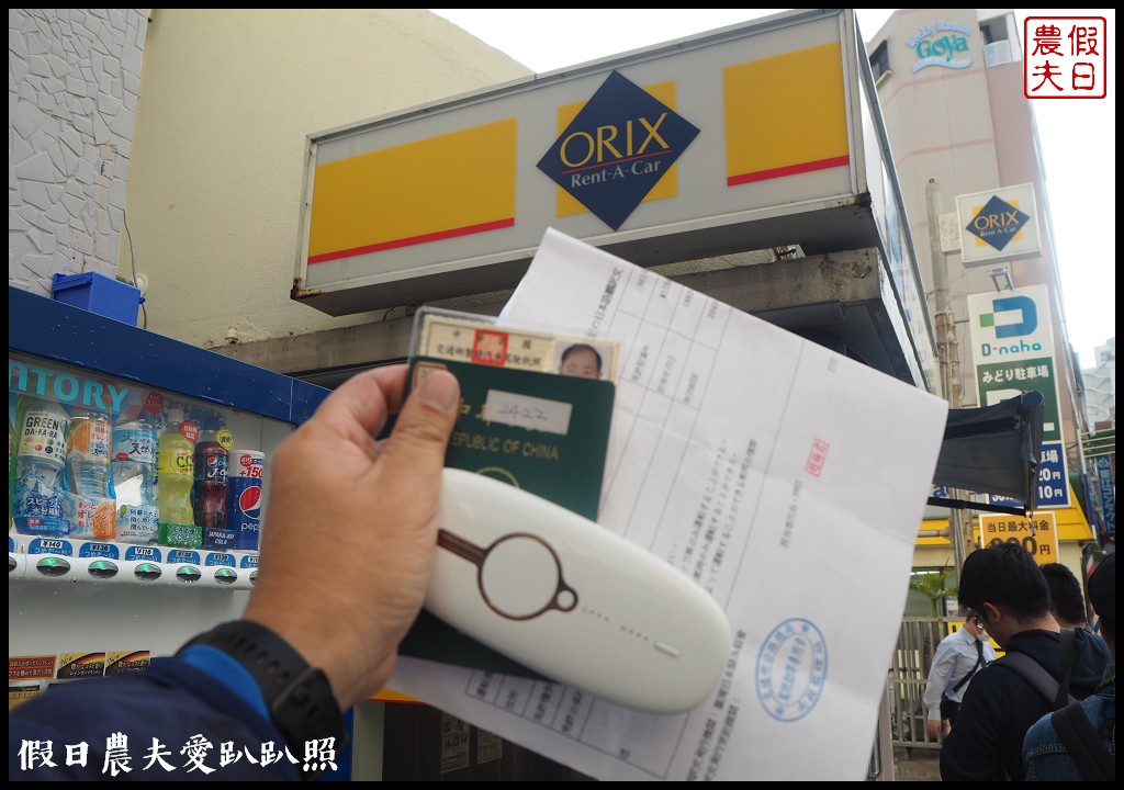 日本旅遊資訊|飛買家WIFI飛譯通．遊日本一機搞定/翻譯機+WIFI機無限上網吃到飽一天只要109元【內有讀者優惠】 @假日農夫愛趴趴照