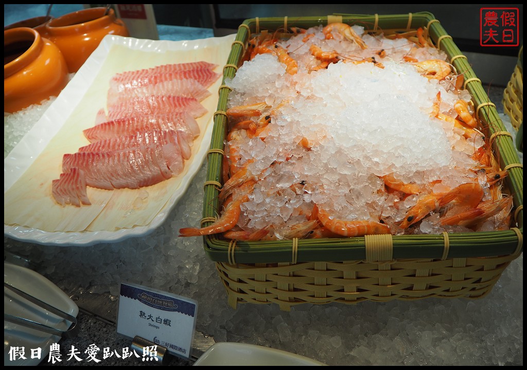 雲林美食|斗六三好國際酒店穗玥百匯餐廳．平日午餐吃到飽只要380元 @假日農夫愛趴趴照