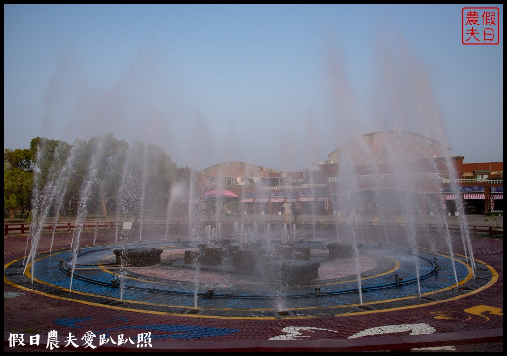 雲林旅遊|古坑休息站幸福花園廣場西洋棋廣場區水舞廣場好好拍/黃花風鈴木 @假日農夫愛趴趴照